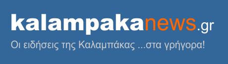 Ολοκληρώθηκε με επιτυχία το 11ο Συνέδριο Καρδιαγγειακών Παθήσεων Ολοκληρώθηκε το 11ο Συνέδριο Κλινικών Καρδιαγγειακών Παθήσεων της ΠΙΕΔΚΑΡ όπου εκατοντάδες Καρδιολόγοι από όλη τη χώρα έδωσαν το παρών