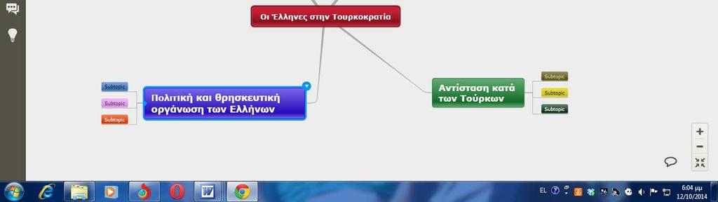 com/g13garris/lcxzi7h4d8qo Τέλος οι εκπρόσωποι των ομάδων παρουσιάζουν σε όλη την τάξη, σε ισοκατανεμημένο χρόνο, το αποτέλεσμα της συλλογικής τους εργασίας, την πολυμεσική αφίσα.