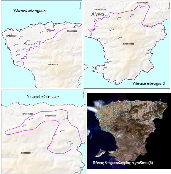 77 από 27 ιδιωτικά πηγάδια και γεωτρήσεις της Αίγινας κάθε δύο µήνες και για το διάστηµα από τον Ιανουάριο 2013 έως και τον Ιούνιο 2014 κυρίως όµως από τα υδατικά συστήµατα-α και γ όπου κυρίως