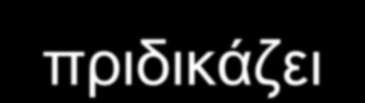 Kαρκίνος Μαστού-Οδηγίες ASCO (1 ) Τα μέχρι τώρα δεδομένα είναι ανεπαρκή για να προταθεί το CA 15-3 για πληθυσμιακό έλεγχο, σταδιοποίηση η παρακολούθηση