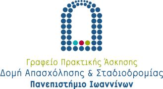 Τα Τμήματα: Βιολογικών Εφαρμογών και Τεχνολογιών Ιατρικής Ιστορίας & Αρχαιολογίας Μαθηματικών Μηχανικών Επιστήμης Υλικών Μηχανικών Η/Υ και Πληροφορικής Παιδαγωγικό Δημοτικής Εκπαίδευσης Παιδαγωγικό