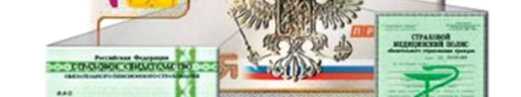 2:τα στοιχεία που έχει η κάρτα Συνολικά, στην Ρώσικη Κάρτα του Πολίτη φαίνονται (1) ο λογότυπος της τράπεζας, (2) ο λογότυπος του συστήµατος