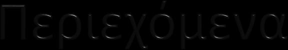 Maximum-Minimum Problems of One Variable Functions. Absolute Maximum-Minimum.