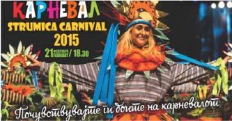 ολόκληρη τη χώρα, όπου συμμετέχουν πολλοί γνωστοί ξένοι καλλιτέχνες. Το 2015, ως κύριος χορηγός του 55ου Φεστιβάλ, η Stopanska Banka έδωσε το παρόν στην πρεμιέρα και σε όλη τη διάρκεια των εκδηλώσεων.