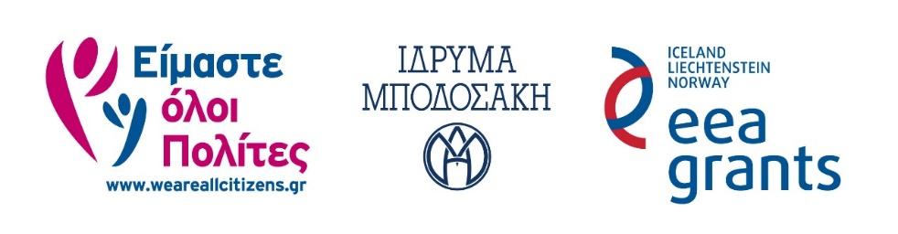 Τέλος, ξεκινά η διάθεση του εγχειριδίου Compasito στα ελληνικά σε δημοτικά σχολεία, διευθύνσεις πρωτοβάθμιας και δευτεροβάθμιας εκπαίδευσης, βιβλιοθήκες και φορείς.