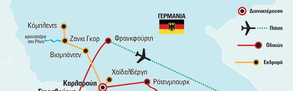 Περιπλάνηση και Εξερεύνηση Από το Μόναχο, τις Βαυαρικές Άλπεις με τα κάστρα τους και τον Μέλανα Δρυμό με τις λίμνες του, ανεβαίνουμε κατά μήκος του Ρομαντικού Δρόμου, με επίσκεψη στο