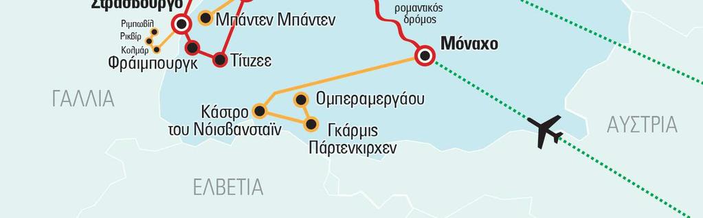 παραδοσιακά χαρακτηριστικά Αλσατικά χωριά Κολμάρ, Ριμπωβίλ, Ρικεβίρ.