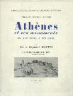 Δερματόδετο, χρυσότυπες οι ακμές 100-130 1227 FOUGERES GUSTAVE ATHENES, cinquieme edition, revue et corrigee. Ouvrage illustre de 168 gravures. Les Villes d' Art celebres. Paris, Libraire Renouard, H.