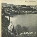 Θεσσαλονίκη, 1954. Μακεδονικά, Περιοδικόν σύγγραμμα Εταιρείας Μακεδονικών Σπουδών, Παράρτημα, Αρ. 1. 8ο, σ. 100+2 αναδιπλούμενους χάρτες. Άκοπο, αρχικά εξώφυλλα. 20-30 1354 ΘΕΟΧΑΡΙΔΗΣ Ι.