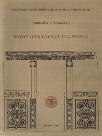 16. Βυζάντιο 591 592 593 594 595 596 597 0591 DIEHL CHARLES MANUEL D ART BYZANTIN. Paris, Alphonse Picard et Fils, 1910. 8o, σ. xi+837. Στα γαλλικά. Πανόδετο. 50-70 0592 ΑΜΑΝΤΟΣ Ι.