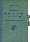 1879-1979. 4ο, σ. 220. Πανόδετο 30-40 0995 HEAD- ΣΒΟΡΩΝΟΣ ΛΕΥΚΩΜΑ ΑΡΧΑΙΩΝ ΕΛΛΗΝΙΚΩΝ ΝΟΜΙΣΜΑΤΩΝ. Τριάκοντα πέντε φωτοτυπικοί πίνακες μετ' επεξηγηματικού κειμένου. Αθήναι, Βιβλιοθήκη Μαρασλή, 1898.