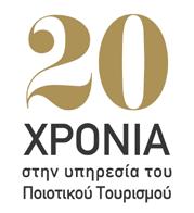 πρόσβασης διαδικτύου στα ξενοδοχεία της Κύπρου.