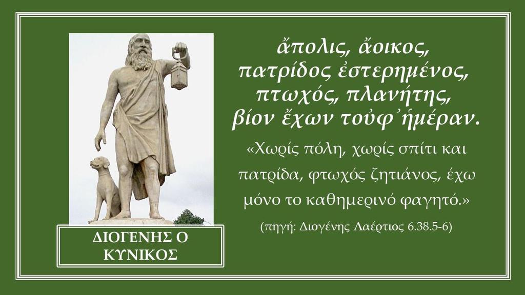 ΑΠΟΔΟΜΗΣΗ