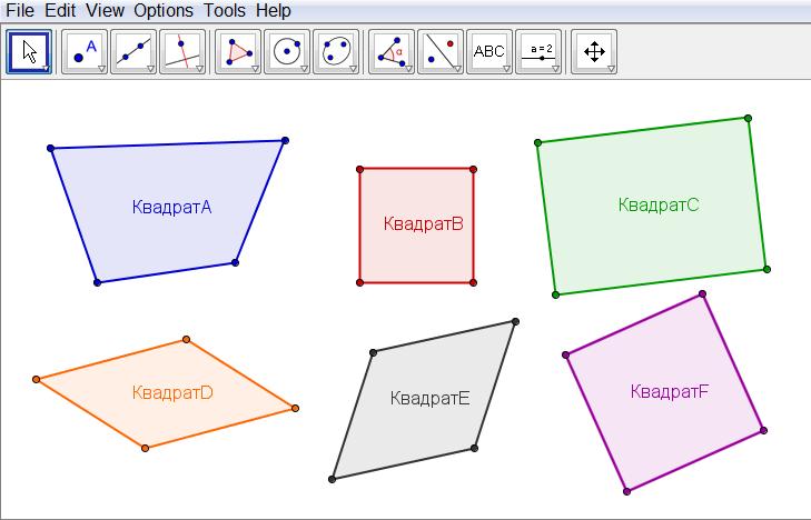 динамичкиот работен лист