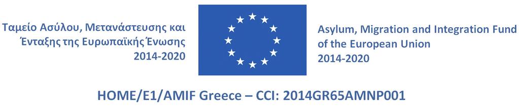 Information on the asylum procedure in Greece for