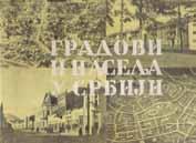 литературе и самих објеката насталих у то време. 1 У историјском и социјалном погледу, посматрани период веома je необично и у много чему амбивалентно доба.