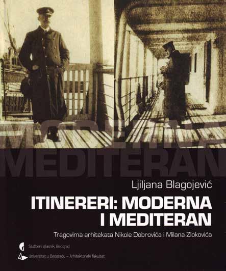 Итинерери: Модерна и Медитеран.