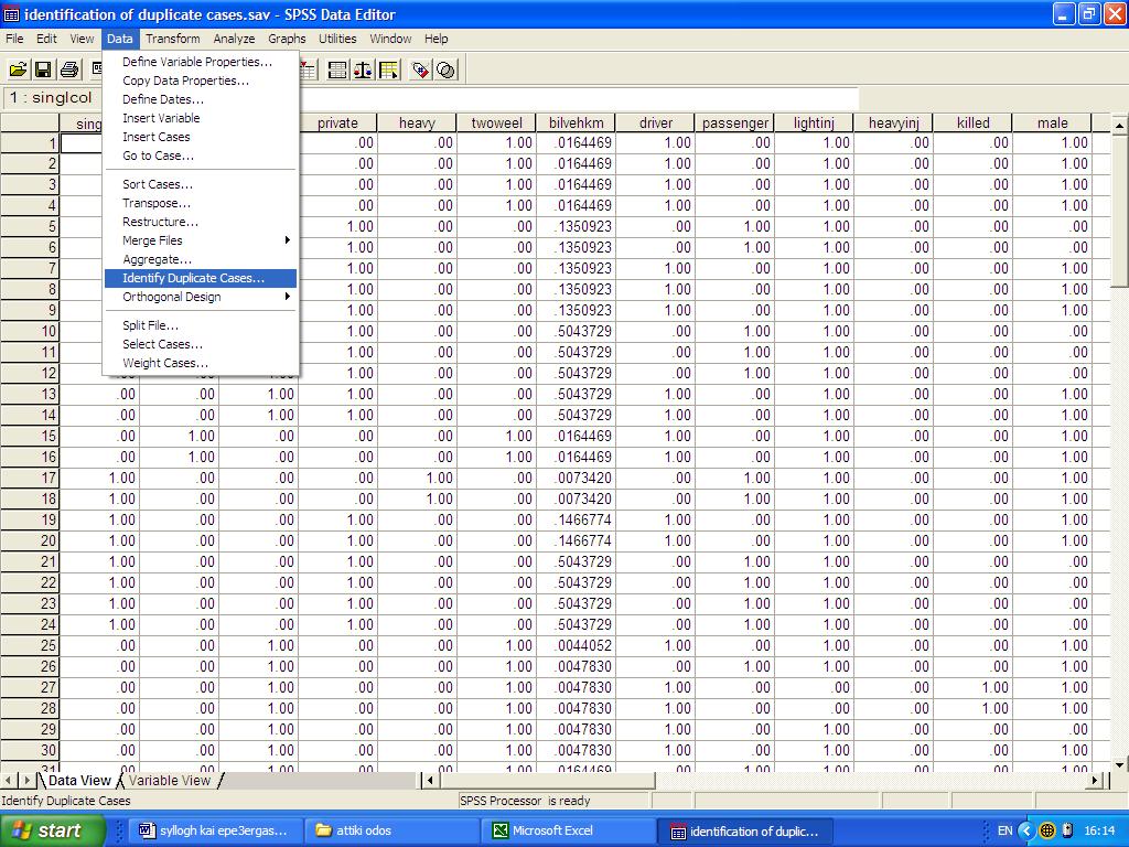 10 Εισαγωγή δεδομένων στο SPSS