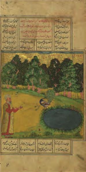 Εικονογράφηση από τη συλλογή ποιημάτων (masnavi) του Ρουμί. Ινδικό χειρόγραφο του 1663: W.626, fol. 220b. Βαλτιμόρη, Walters Art Museum.