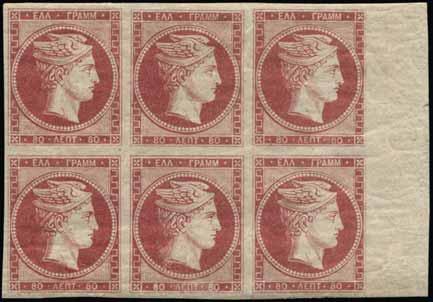 9 57 (125%) 60 (125%) 63 (150%) Lot. 57 40l. mauve on blue in bl.4, upper right stamp with plate flaw «open cross».