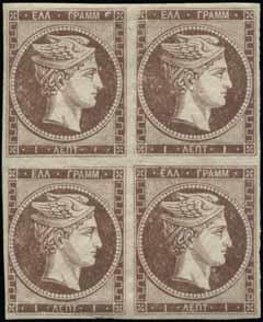 14 Lot. 90 90 (150%) FEBR. 1862. FINE PROVSIONAL-1l. Brown, mint block of 4, orig.