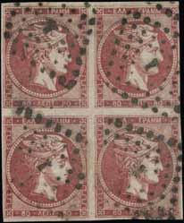 (Hellas 22b). o 280 Lot. 180 80l. carmine in marginal strip of 5 (pos.41-45), u.