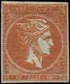 «ΑΘΗΝΑΙ (1)*14 NOEM. 72». Superb. (Hellas 40a). EL 50 Lot. 261 10l.