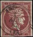 stamp (see Calligas «The stamps of the Large Hermes Head