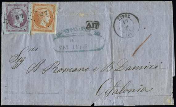 55 370 371 Lot. 370 Prepaid EL from «ΣΥΡΟΣ*17.ΣΕΠΤ.62» fr. with 10l. orange and 40l. mauve on blue (to pay the Austrian ship).