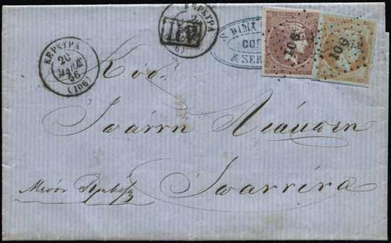 64 389 390 Lot. 386 Cover from «ΚΕΡΚΥΡΑ*3.ΙΟΥΝ.65» fr. with 10l. orange on blue and 40l. light mauve on blue (double Austrian ship rate), arr. «ΑΘΗΝΑΙ*9.ΙΟΥΝ.65». Wax seal on reverse. VF.