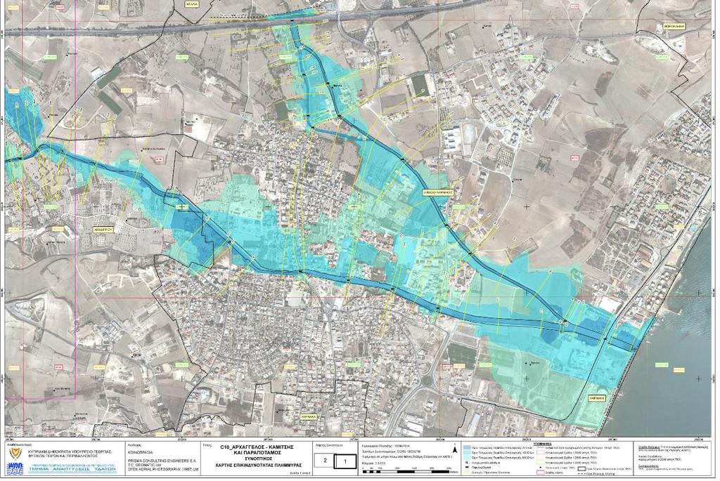 Συνοπτικός χάρτης πλημμυρικών ορίων 1 φορά στα 20 χρόνια =5% ετήσια πιθανότητα 1 φορά
