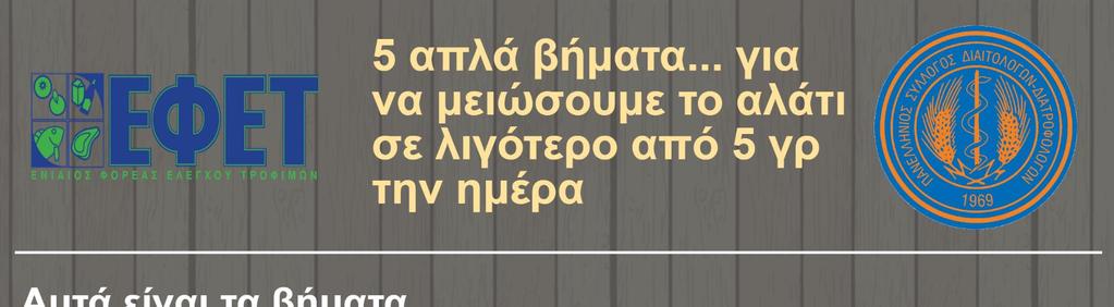 Ευχαριστώ