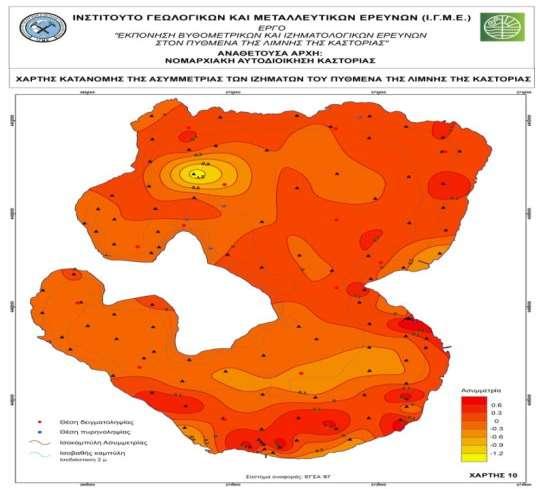 ΧΑΡΤΗΣ ΚΑΤΑΝΟΜΗΣ ΤΗΣ ΑΣΥΜΜΕΤΡΙΑΣ ΤΩΝ