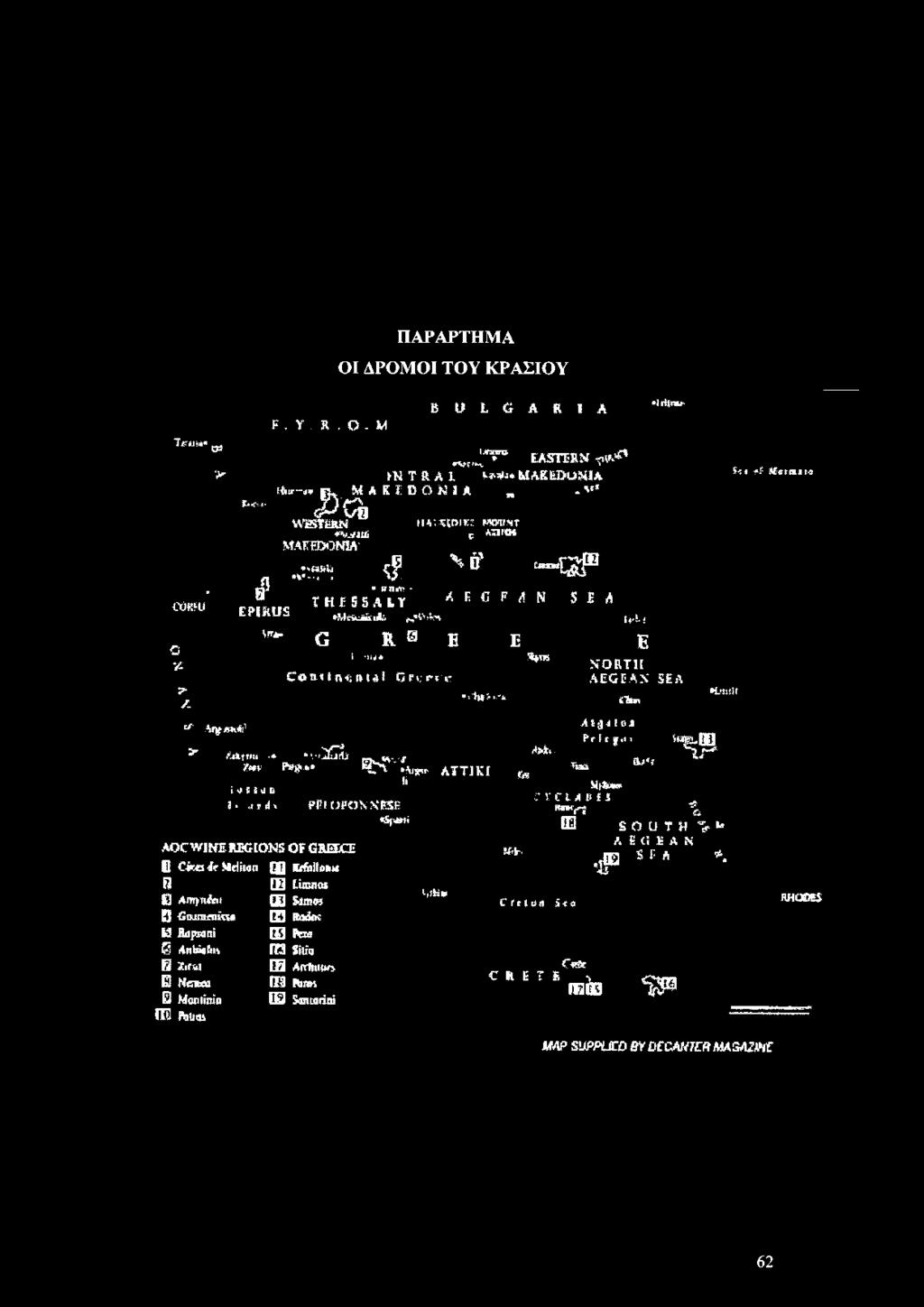 Comtrv<;nul Orc»ft v Ā «' Arp mi*5 > X A fitii * * M ( 2 3» r - y -. - j Χ«Ρ»»λ* %, U».it**» 1* A**" AT TIKI f β» i a «?