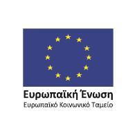 Αρ. Προκήρυξης: 5000928-7 Αθήνα, 25/05/2017 Θέμα: Πρόσκληση εκδήλωσης ενδιαφέροντος για τη σύναψη σύμβασης έργου με έναν (1) επιστημονικό συνεργάτη συγγραφέα εκπαιδευτικού υλικού, στο πλαίσιο της