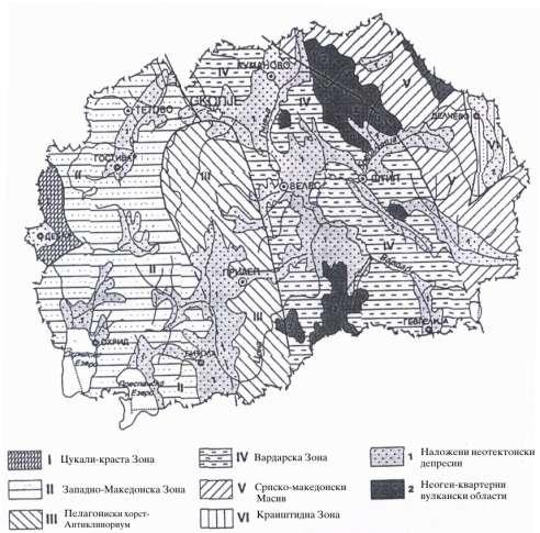 На територијата на Република Македонија се застапени региони со многу карактеристичен развој и градба, што овозможува нивно издвојување во неколку посебни крупни геотектонски единици од прв ред.