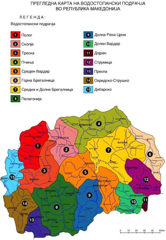 Слика 20. Карта на водостопански подрачја на Р.