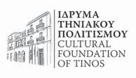 Scientific Committee Michalis Tiverios, Member of the Academy of Athens, Professor Emeritus of Classical Archaeology, University of Thessaloniki Vassos Karageorghis, Former Director