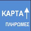 Το πλήκτρο <C ΛΑΘΟΣ> χρησιμοποιείται συνήθως για ακύρωση ενέργειας ή για τον καθαρισμό της οθόνης.