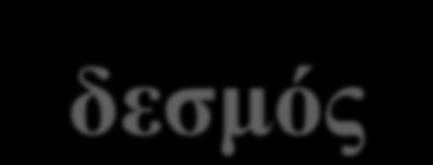 ηνπο κε πεπηηδηθό