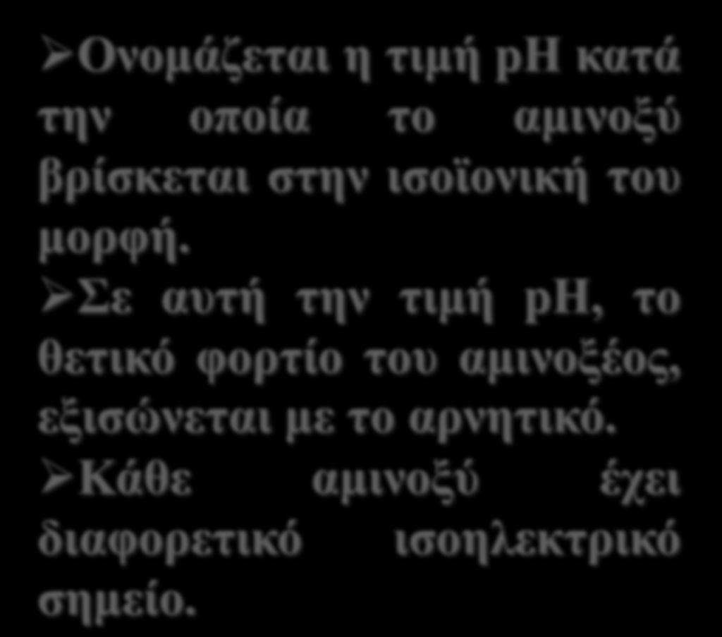 κνξθή.