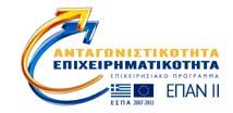 Γραφείο: Πληροφορίες: Τηλ.: Φαξ: e-mail: Αρ. Φακέλου: Μ.Προμηθειών Ε.Ε. Α.Π.Θ. Καραστογιάννης Δημοσθένης 2310-994082 2310-200392 Prosk@rc.auth.gr 89016 Θεσσαλονίκη, 18/02/2013 Αρ.Πρωτ.