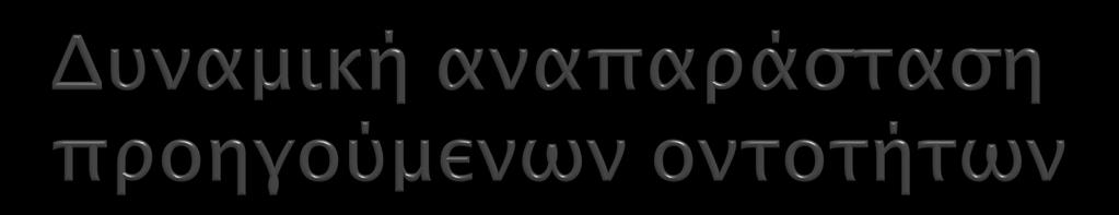 Ερυθρόμορφη Τδρία