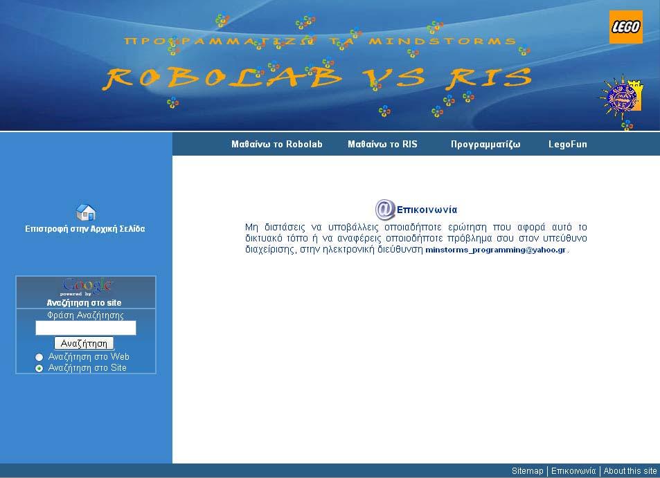 Εικόνα 9.2.25.