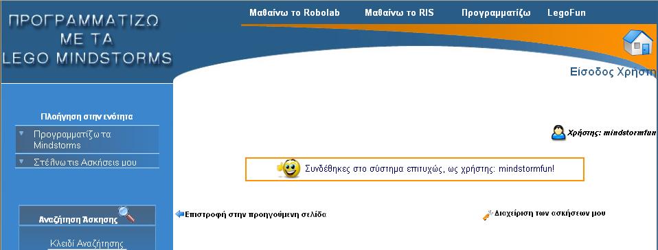 Εικόνα 9.3.4.