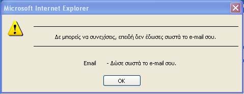 Εικόνα 9.3.8.
