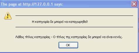Εικόνα 9.3.16.