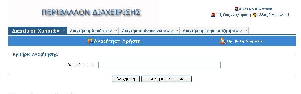 Εικόνα 9.4.17.