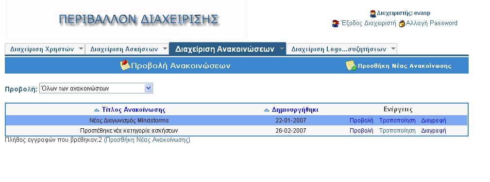 Εικόνα 9.4.34.