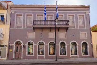 Εικ. 3: Το κτήριο «Πλεμματιά-Βογόπουλου», εκθεσιακός χώρος του Λυκείου των Ελληνίδων Καλαμάτας, όπου στεγάζεται η μόνιμη έκθεση Ελληνικών Ενδυμασιών «Βικτωρία Καρέλια» III.